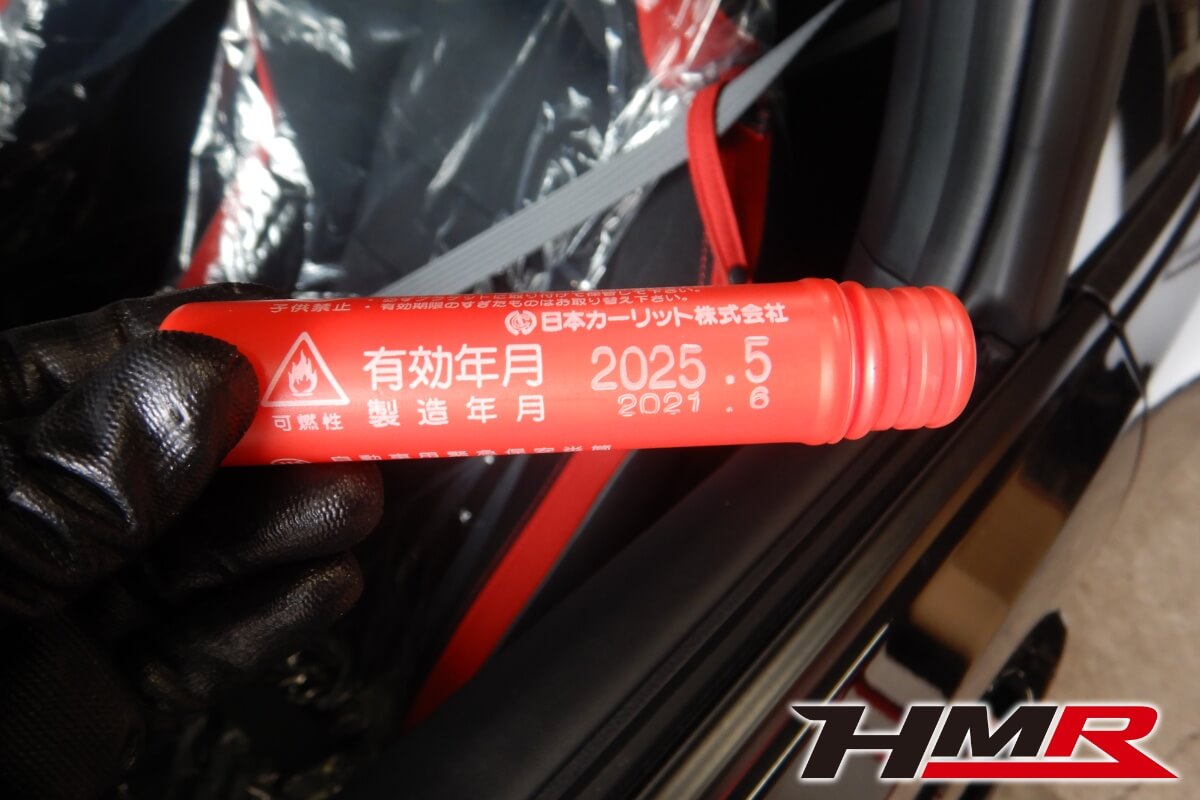 トヨタ86(ZN6)納車前点検整備