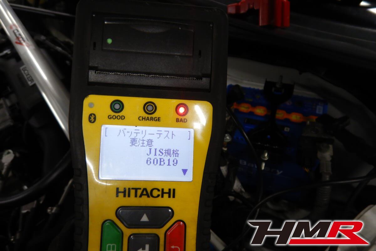 86(ZN6)納車前点検整備