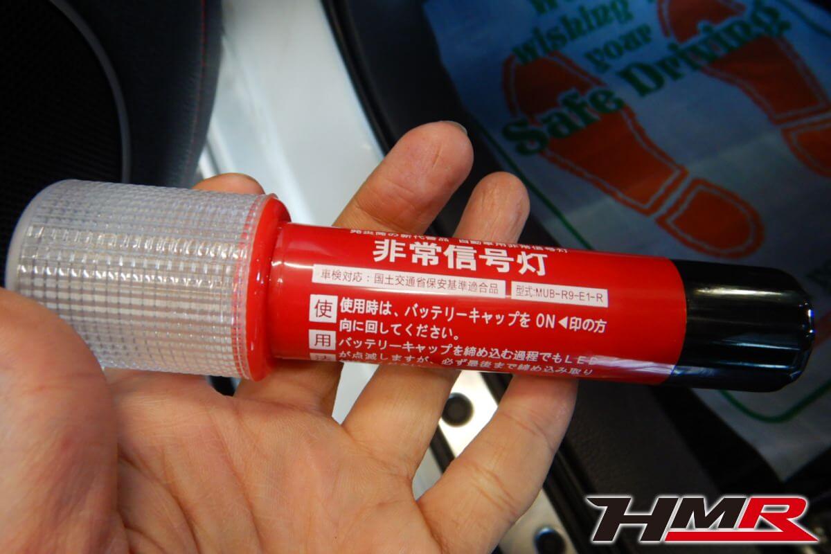 86(ZN6)納車点検前整備