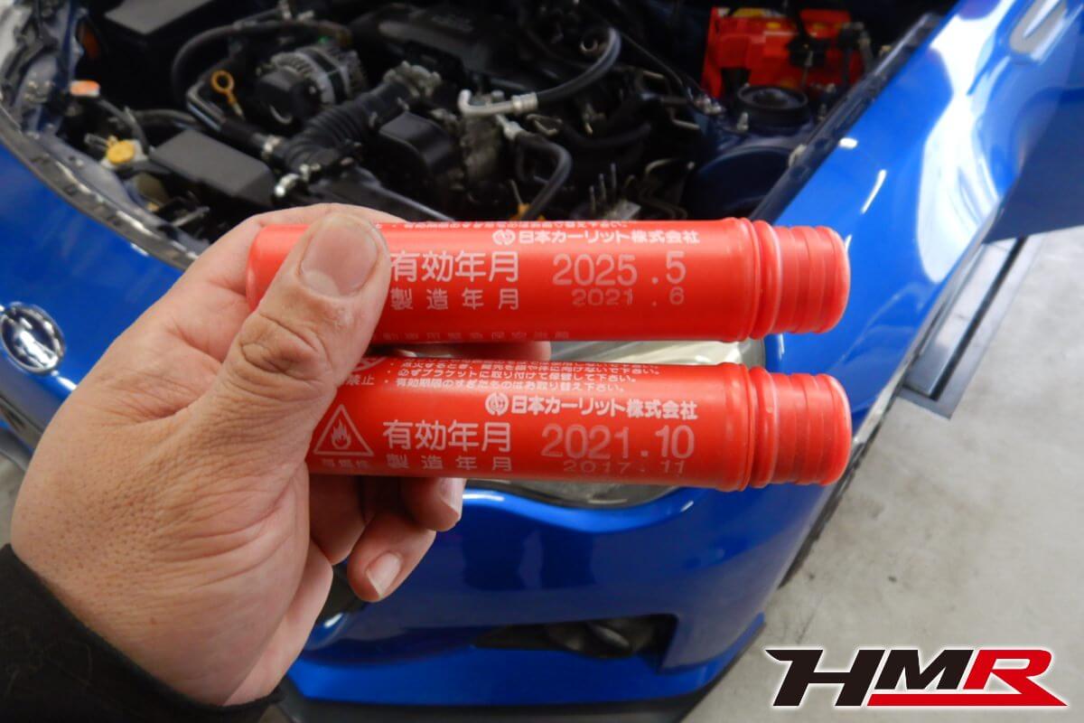 BRZ(ZC6)納車前点検整備