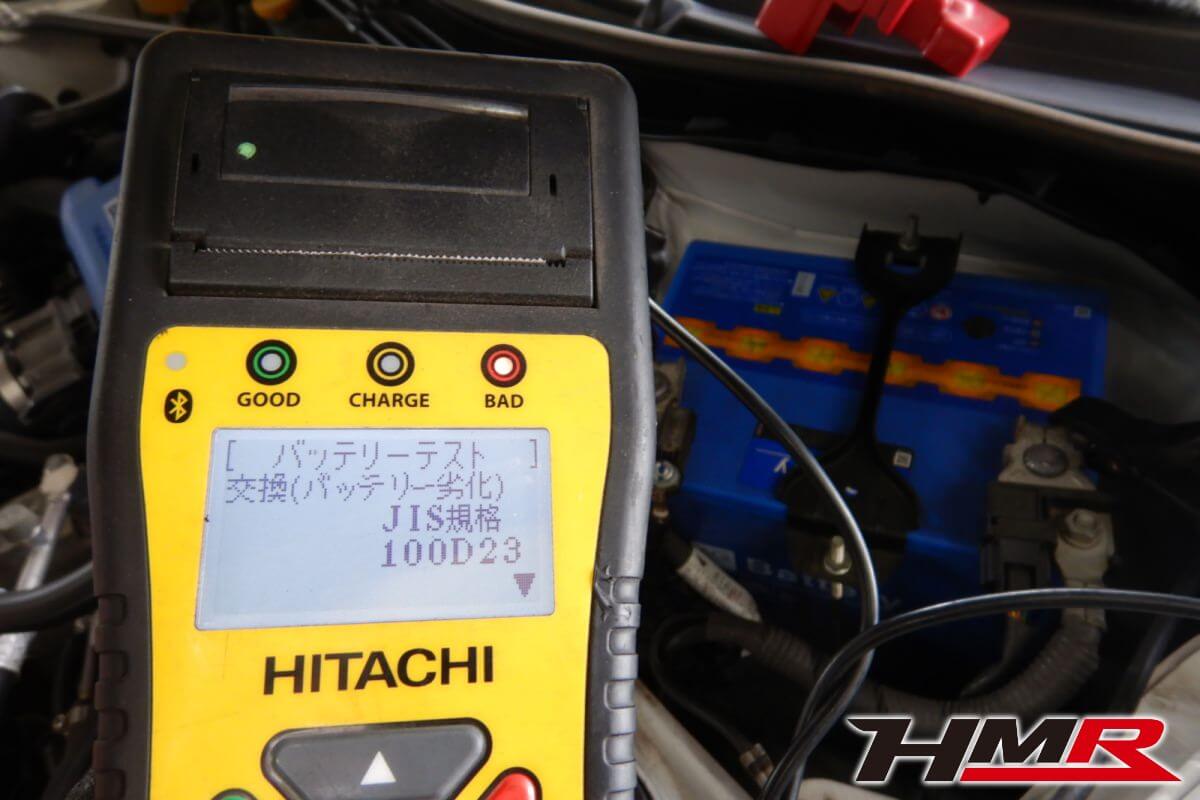 BRZ(ZC6)納車前点検整備