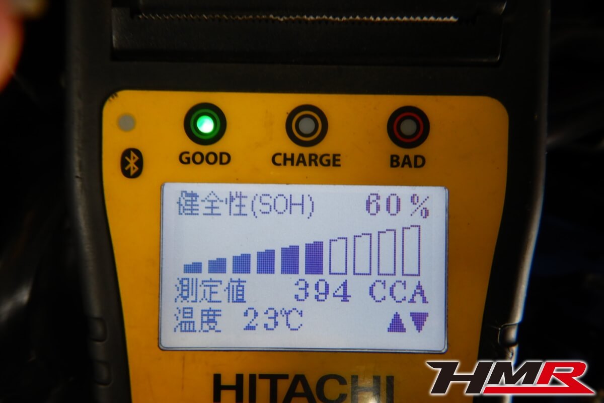 BRZ(ZC6)納車前点検整備