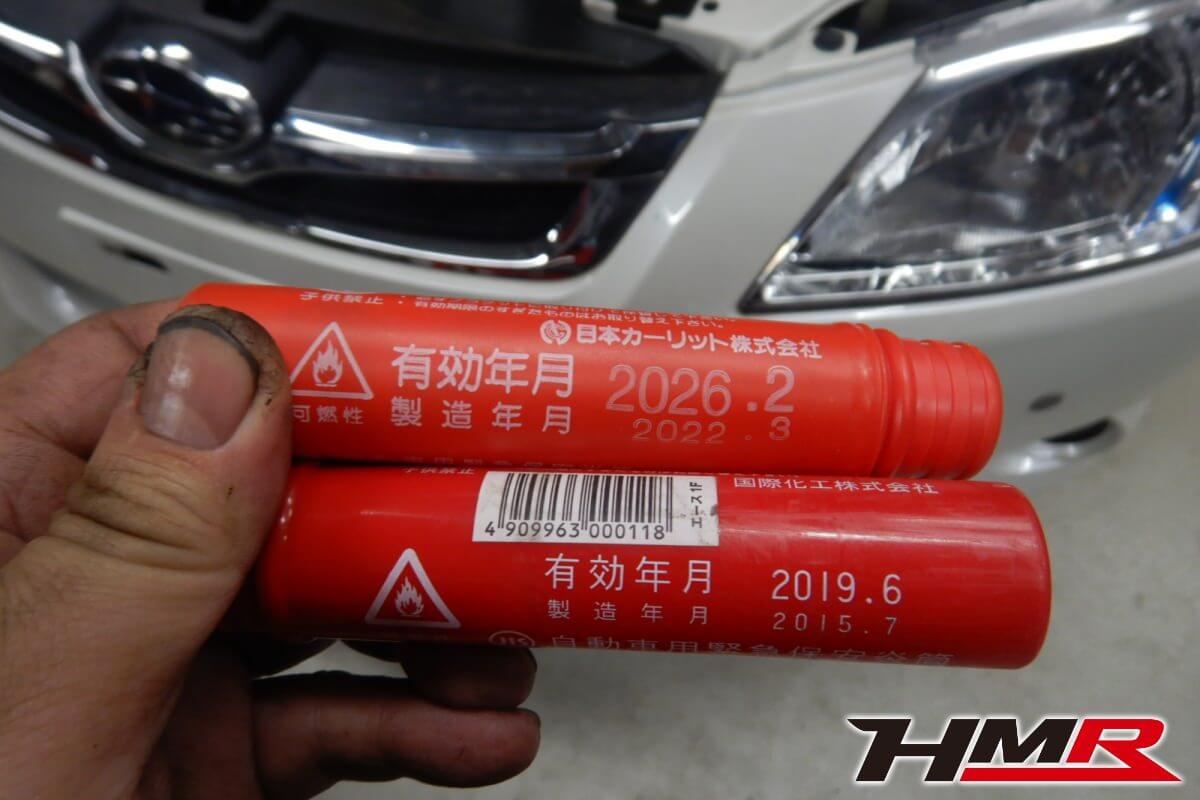 エクシーガ(YA5)納車前点検整備