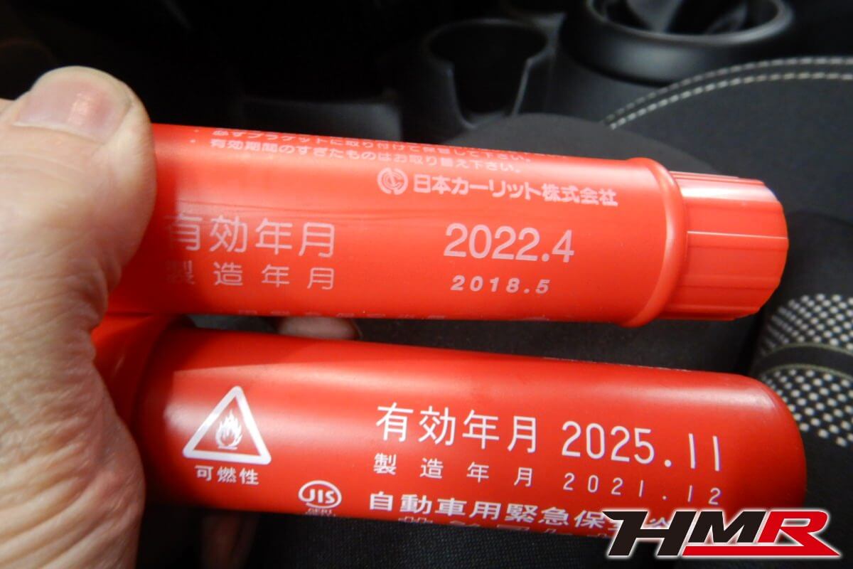 ミニクーパーS(F56)納車前点検整備