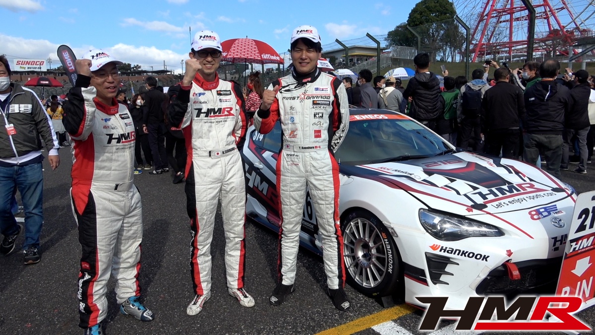 HMRスポーツカー専門店86