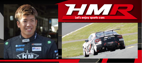 Cドライバー(妹尾 智充)