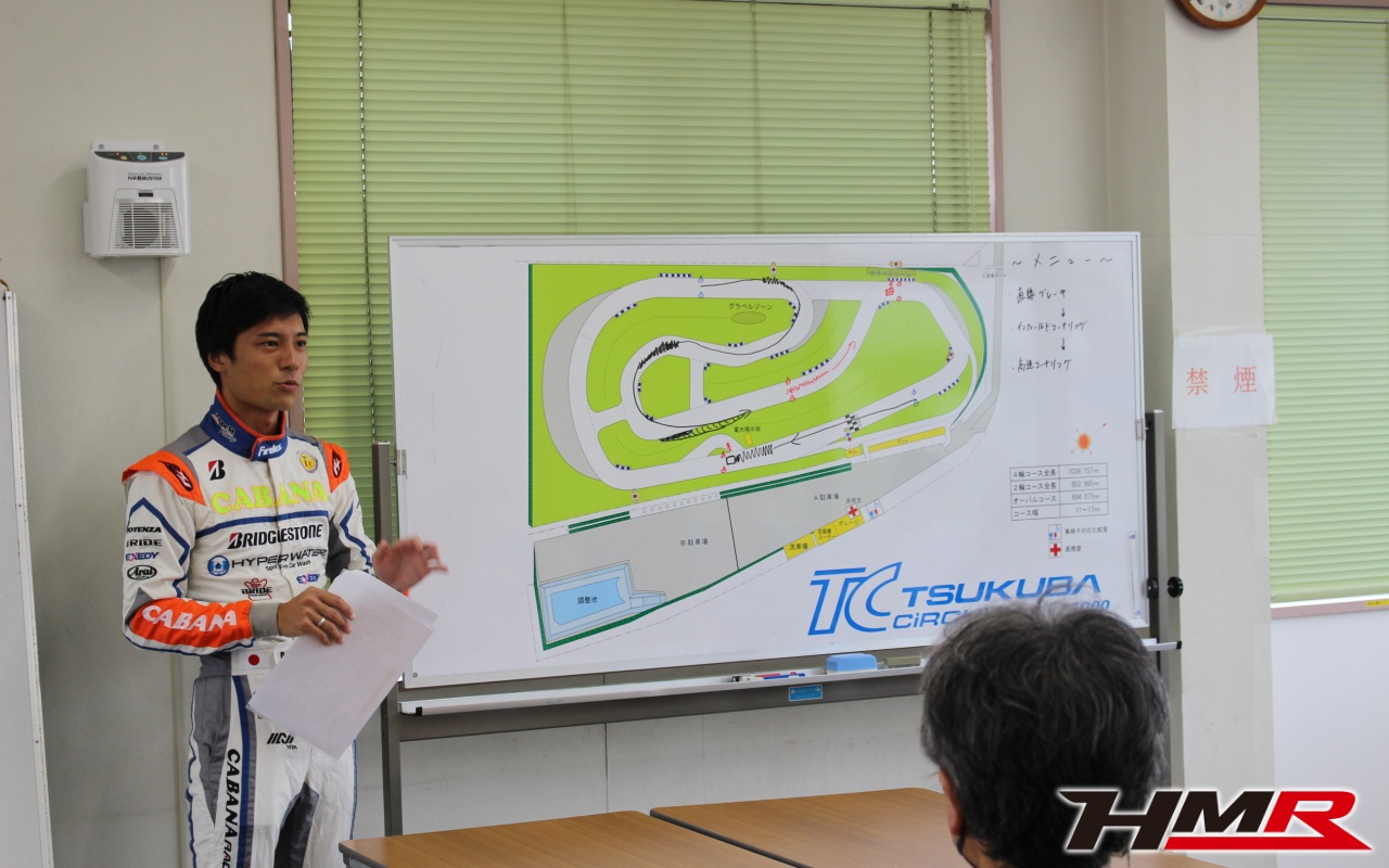 HMRドライビングレッスン&走行会2023.9.27