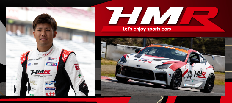 Cドライバー(妹尾 智充)